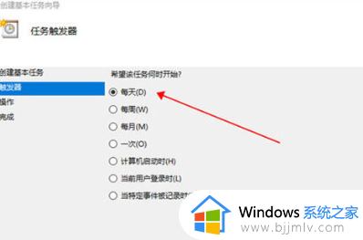 win10设定自动关机在哪里？电脑win10设置自动关机方法