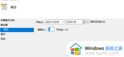 win10设定自动关机在哪里？电脑win10设置自动关机方法