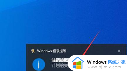 win10设定自动关机在哪里？电脑win10设置自动关机方法