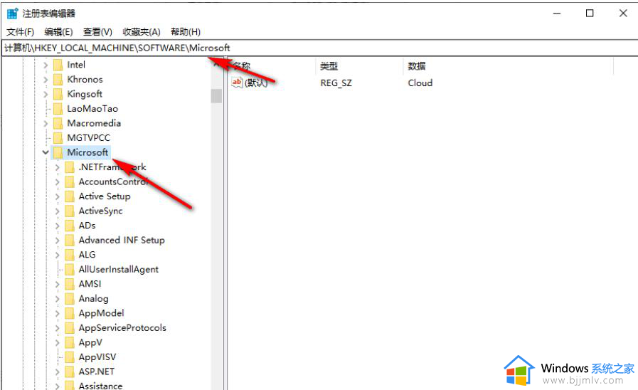 win10注册表编辑器删的可以恢复吗 win10注册表编辑器误删怎么恢复回来