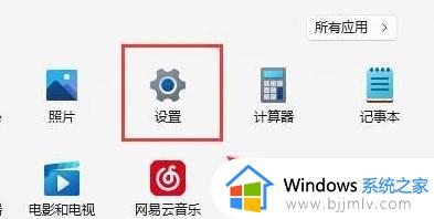 win11电脑网络和internet设置没有wifi连接选项解决方案