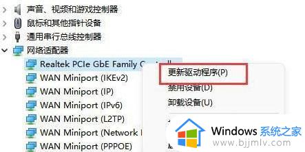 win11电脑网络和internet设置没有wifi连接选项解决方案