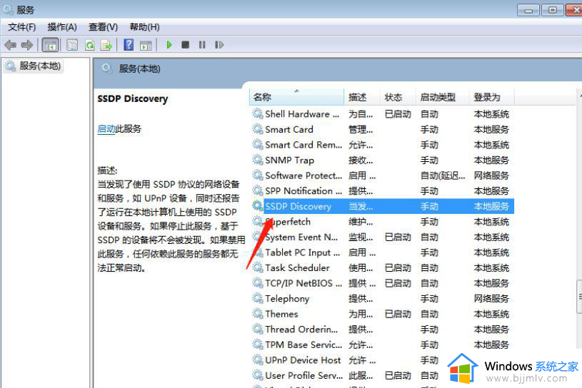 win10共享设置修改后无法保存怎么办_win10共享选项更改保存不了如何解决