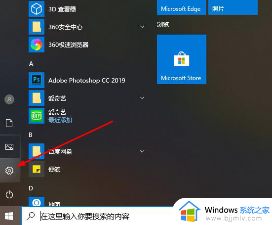 win10打不开xbox控制台怎么办_win10无法打开xbox控制台解决方案