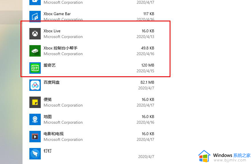 win10打不开xbox控制台怎么办_win10无法打开xbox控制台解决方案