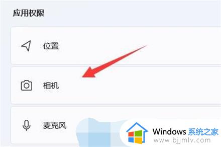 联想win11找不到相机怎么办_win11没有相机应用解决方法