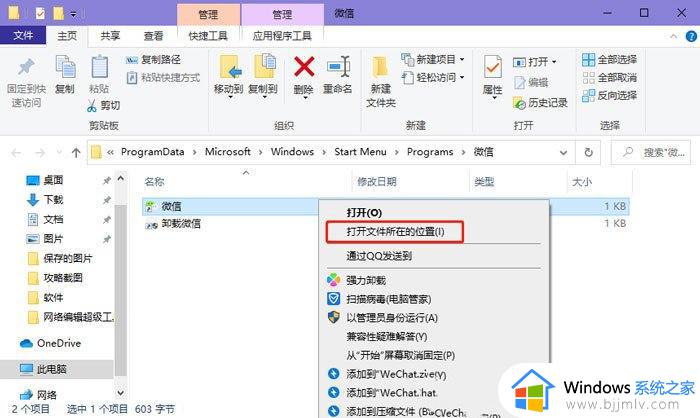 win10磁贴颜色怎么设置_win10怎么改变磁贴颜色