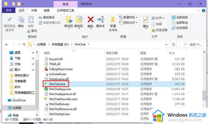 win10磁贴颜色怎么设置_win10怎么改变磁贴颜色