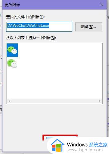 win10磁贴颜色怎么设置_win10怎么改变磁贴颜色