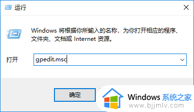 win10蓝黄盾牌图标无法删除怎么办 win10蓝黄盾牌图标去不掉处理方法