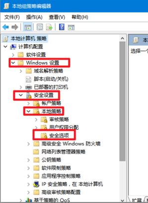 win10蓝黄盾牌图标无法删除怎么办_win10蓝黄盾牌图标去不掉处理方法