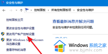 win10蓝黄盾牌图标无法删除怎么办_win10蓝黄盾牌图标去不掉处理方法