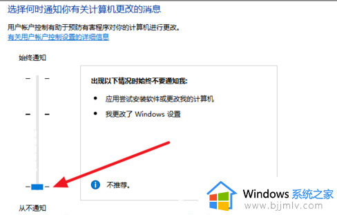 win10蓝黄盾牌图标无法删除怎么办_win10蓝黄盾牌图标去不掉处理方法