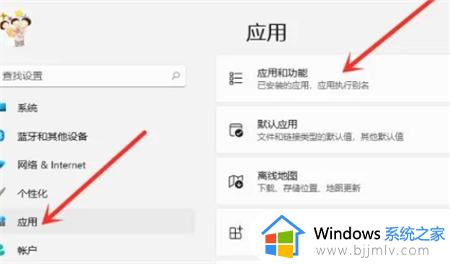 win11怎么彻底卸载软件_win11如何强制删除应用