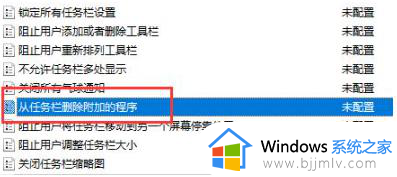 win10任务栏应用图标不显示了怎么办_win10任务栏没有应用图标如何解决