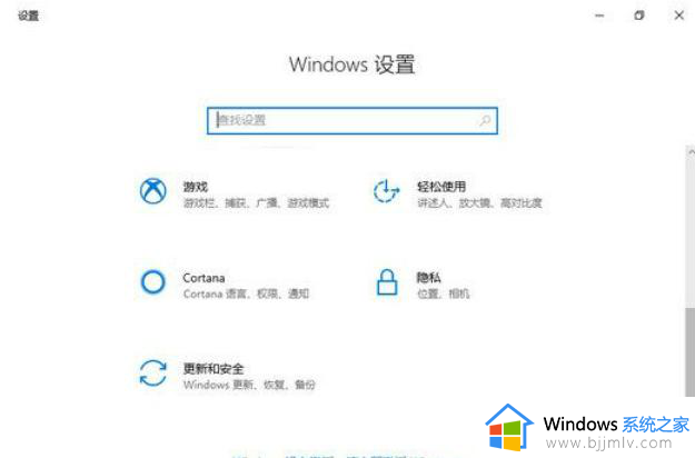 win10鼠标时好时坏怎么办 win10鼠标间歇性失灵修复方法