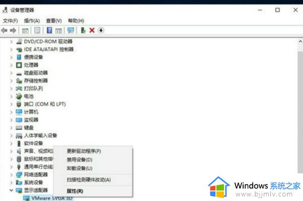 win10鼠标时好时坏怎么办_win10鼠标间歇性失灵修复方法