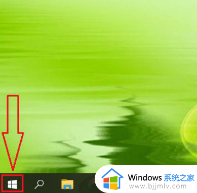 win10如何去掉鼠标的指针轨迹 win10怎么关闭鼠标指针跟踪轨迹