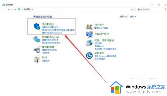 win10电脑工具在哪里打开_win10电脑桌面管理工具怎么打开