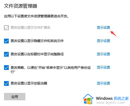 windows10怎么更改文件属性_windows10更改文件属性的方法