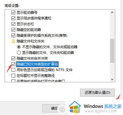 windows10怎么更改文件属性_windows10更改文件属性的方法