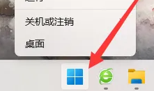 win11怎么关闭个性化推荐_win11关闭个性化推荐的方法