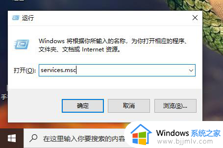 win10无法连接xboxlive网络怎么办 win10连接不到xbox live处理方法