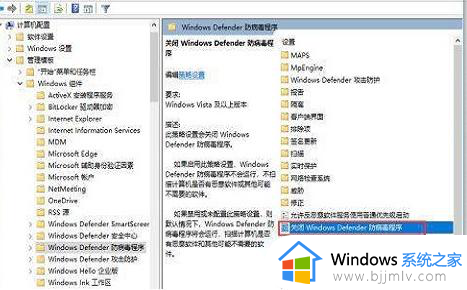 如何关闭win10自带杀毒软件的实时防护_win10杀毒软件实时保护关闭教程