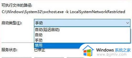 win10硬盘占用率100%怎么办_win10硬盘占用率高达100%的解决方案