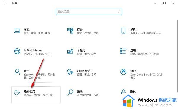 win10怎么调整鼠标光标大小 win10鼠标光标大小怎么设置