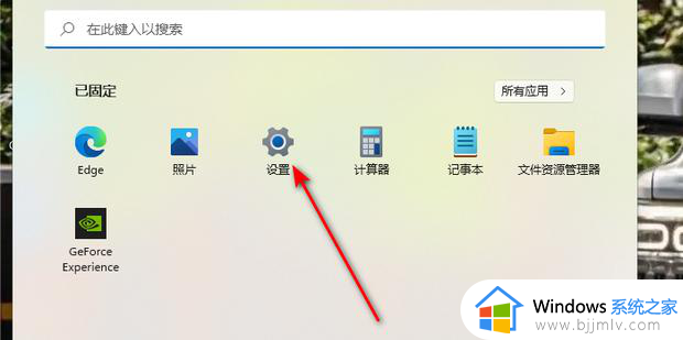 win10怎么更改自定义快捷键 win10系统快捷键设置在哪里