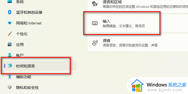 win10怎么更改自定义快捷键_win10系统快捷键设置在哪里