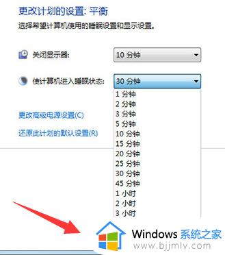 win7屏幕不休眠怎么设置_win7不让电脑休眠设置方法