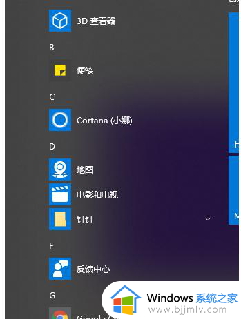 win10控制面板快捷方式怎么打开 win10控制面板在哪里打开快捷键