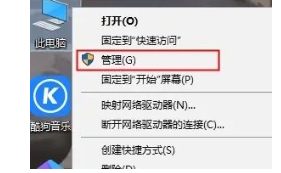 win10开始菜单点击无效怎么解决 win10开始菜单点击无反应修复方法