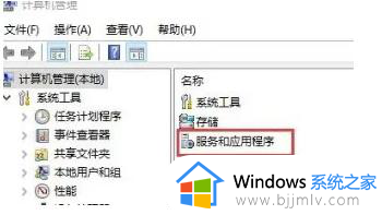 win10开始菜单点击无效怎么解决_win10开始菜单点击无反应修复方法