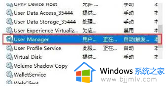 win10开始菜单点击无效怎么解决_win10开始菜单点击无反应修复方法