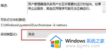 win10开始菜单点击无效怎么解决_win10开始菜单点击无反应修复方法