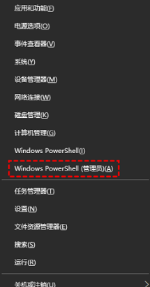 win10开始菜单点击无效怎么解决_win10开始菜单点击无反应修复方法