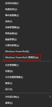 win10开始菜单点击无效怎么解决_win10开始菜单点击无反应修复方法