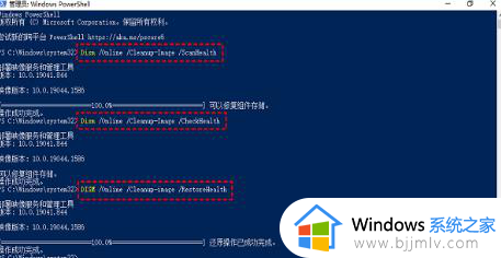 win10开始菜单点击无效怎么解决_win10开始菜单点击无反应修复方法