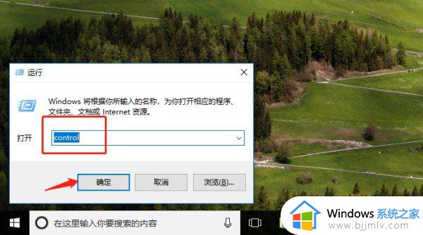 win10笔记本键盘fn键怎么取消锁定_win10笔记本电脑键盘取消fn锁定设置方法