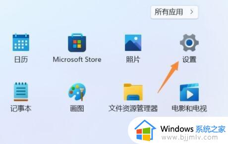 win11系统图片无法浏览怎么办 win11系统不能浏览图片处理方法