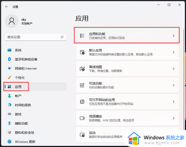 win11系统图片无法浏览怎么办_win11系统不能浏览图片处理方法