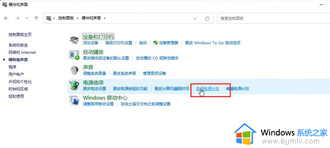 win11怎么优化性能最流畅_win11最详细优化设置