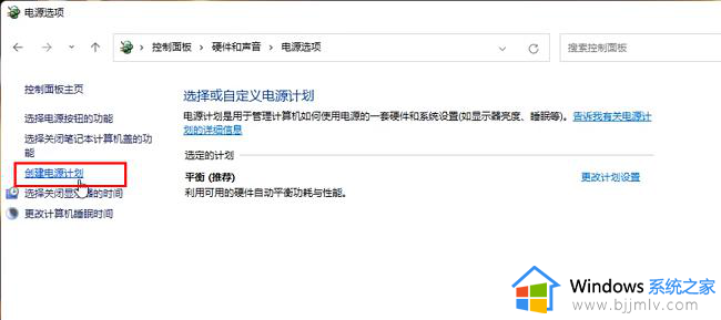 win11怎么优化性能最流畅_win11最详细优化设置