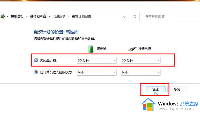 win11怎么优化性能最流畅_win11最详细优化设置