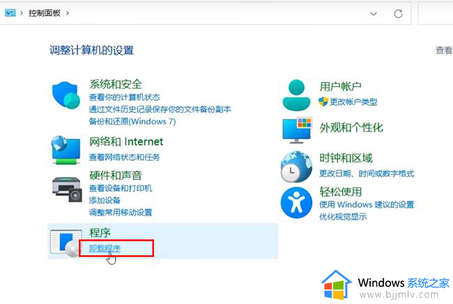 win11怎么优化性能最流畅_win11最详细优化设置