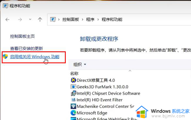 win11怎么优化性能最流畅_win11最详细优化设置