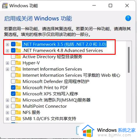 win11怎么优化性能最流畅_win11最详细优化设置